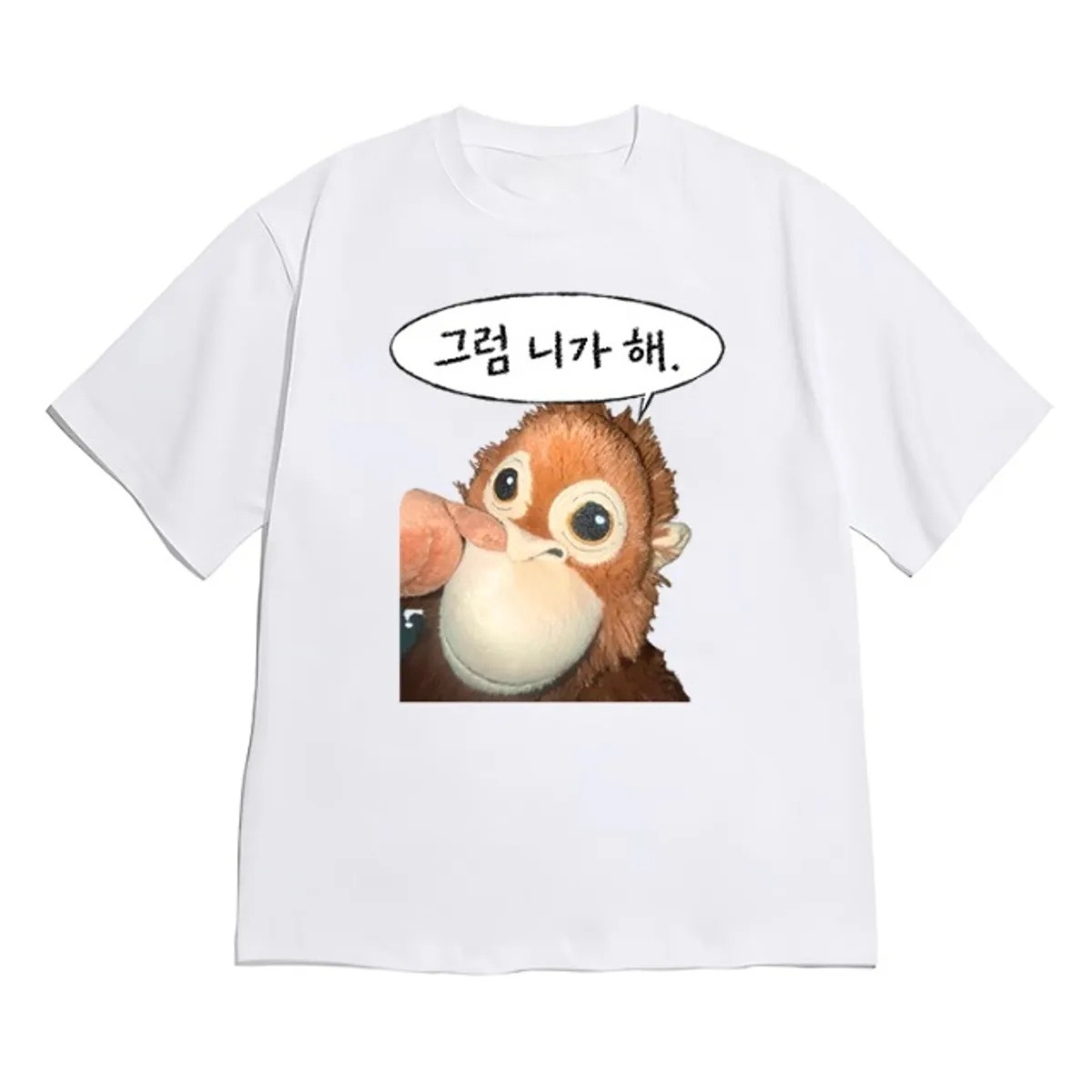 Street Fashion Korea - Funny Monkey Meme Korean Slogan Oversized