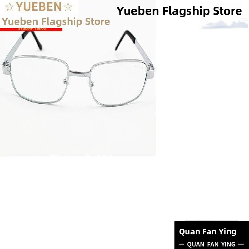 New Fashionable Resin Reading  - đánh giá và giá Street Fashion Vendors