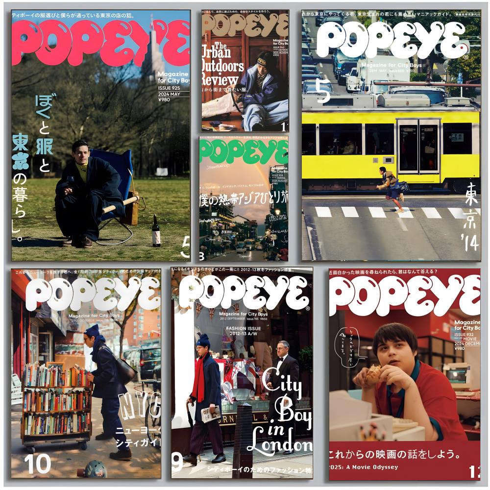 street fashion lifestyle P-Pop - đánh giá và giá Street Fashion Magazines