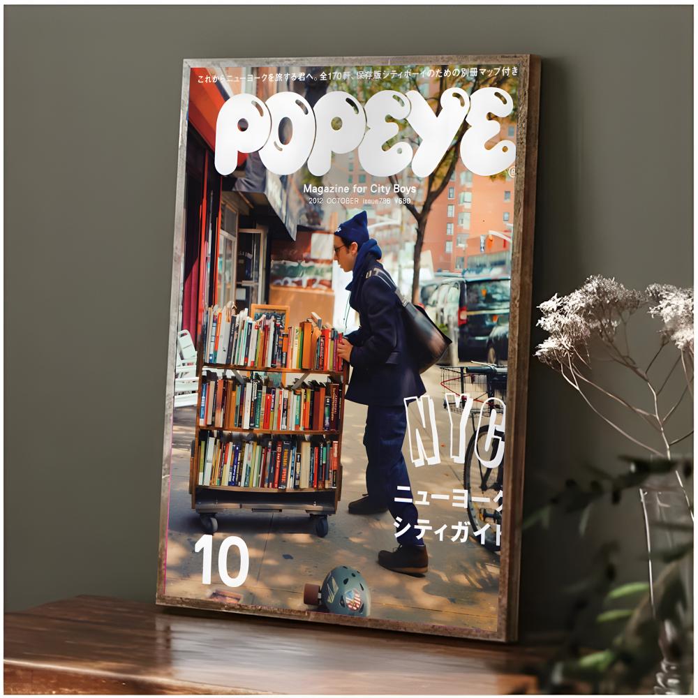 street fashion lifestyle P-Pop - đánh giá và giá Street Fashion Magazines